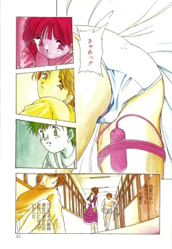 Page 48 of afternoon potaufen