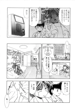 Page 53 of afternoon potaufen