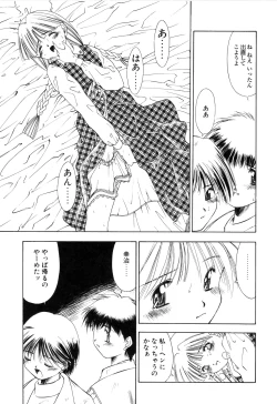 Page 55 of afternoon potaufen