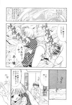 Page 57 of afternoon potaufen