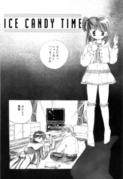 Page 72 of afternoon potaufen