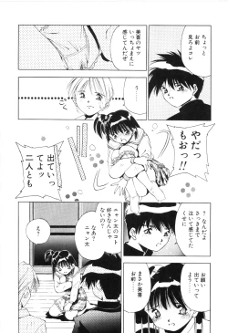 Page 80 of afternoon potaufen