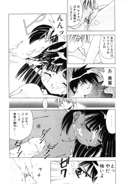 Page 84 of afternoon potaufen