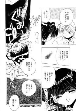 Page 90 of afternoon potaufen