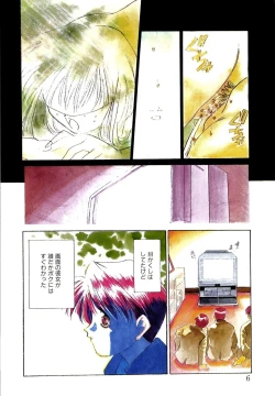 Page 9 of afternoon potaufen