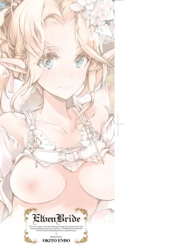 Page 4 of Elf no Yomeiri - Elven Bride | 精靈新嫁娘