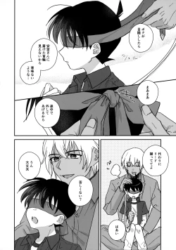 Page 11 of Taihen Yoi Shumi o Omochi no you de