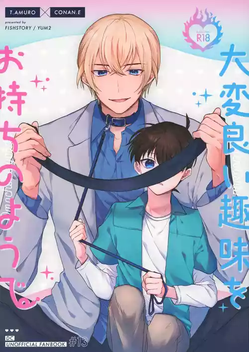 Download Taihen Yoi Shumi o Omochi no you de