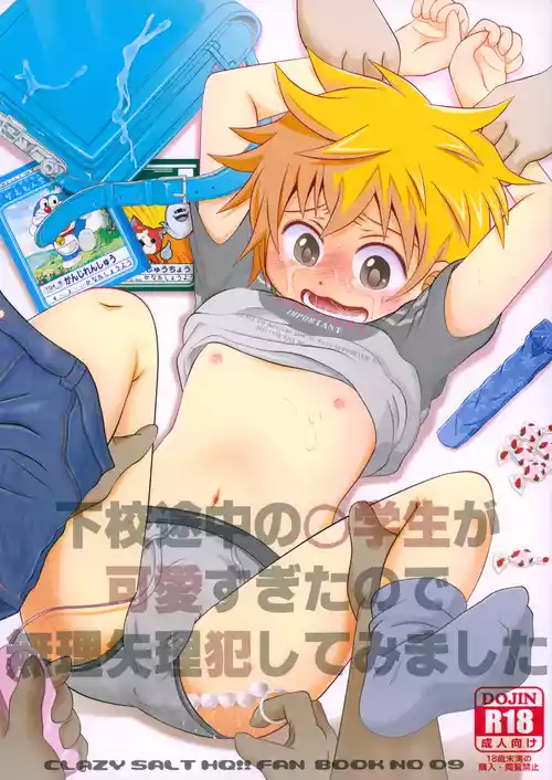 Download Gekou Tochuu no 〇gakusei ga Kawai Sugita no de Muriyari Okashite Mimashita