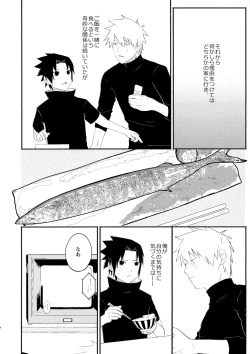 Page 11 of Kimi to Gohan