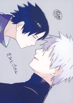 Page 1 of Kimi to Gohan