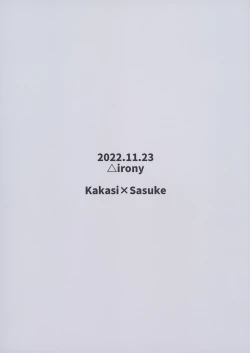 Page 38 of Kimi to Gohan