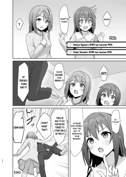 Page 25 of Watashi no Osananajimi Senpai ga Kioku Soushitsu ni! Kieta Tokimeki o Torimodose!!