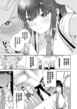 Page 120 of Kite. | 愛我。