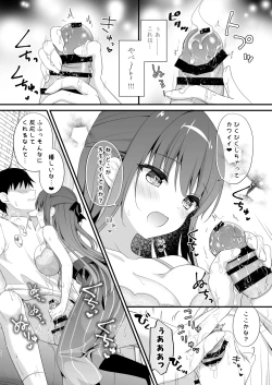Page 9 of Sensei, Kore wa Futari dake no Himitsu desu yo- Sensei This is our little secret, okay?