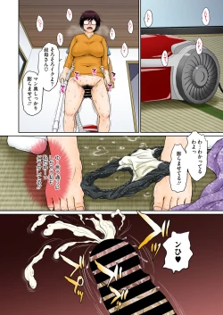 Page 9 of COMIC HOTMiLK Koime Vol. 50