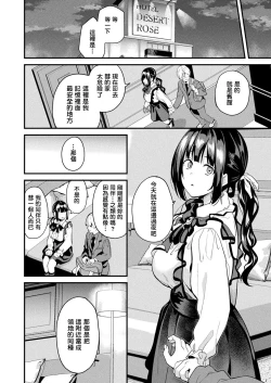 Page 289 of 同居する粘液 第1第1-5話