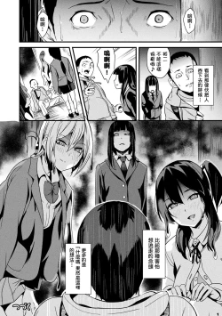 Page 55 of 同居する粘液 第1第1-5話