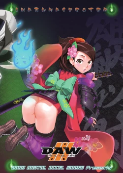 Page 36 of INAZUMA SPECTER