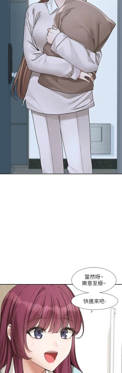 Page 106 of 社团学姐/Circles 187-201