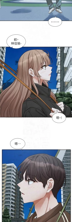 Page 269 of 社团学姐/Circles 187-201