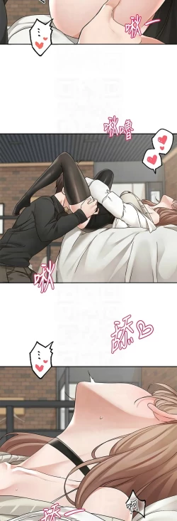 Page 313 of 社团学姐/Circles 187-201