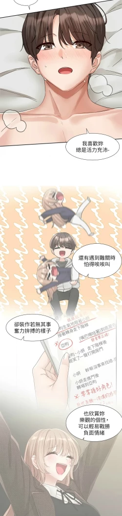 Page 331 of 社团学姐/Circles 187-201