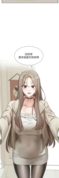 Page 494 of 社团学姐/Circles 187-201