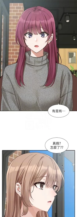 Page 71 of 社团学姐/Circles 187-201