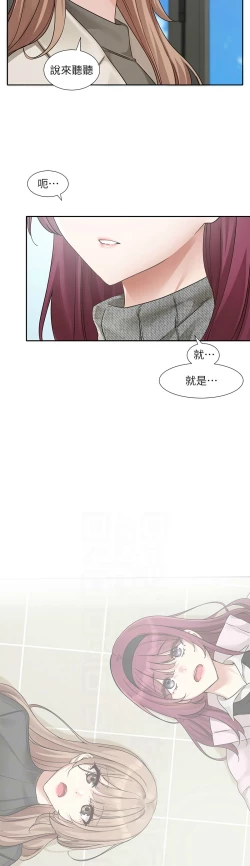 Page 72 of 社团学姐/Circles 187-201