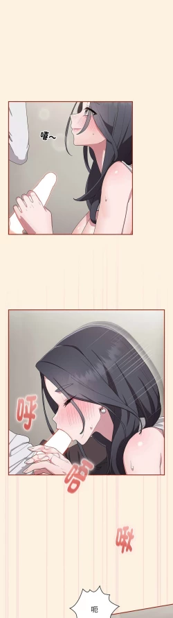 Page 231 of 大企业里的小秘密／Troublesome Employee Warning 1-17