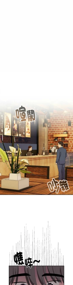 Page 520 of 大企业里的小秘密／Troublesome Employee Warning 1-17