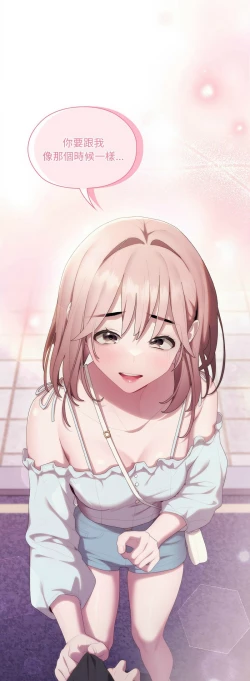 Page 566 of 大企业里的小秘密／Troublesome Employee Warning 1-17