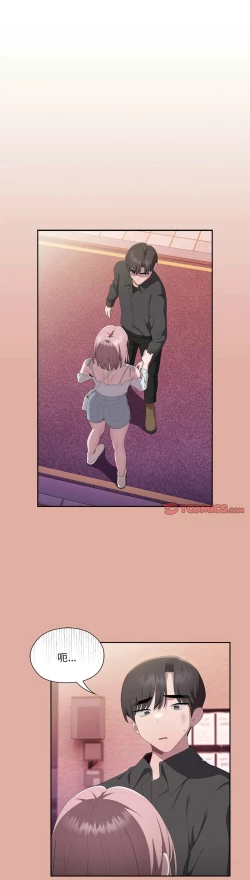 Page 568 of 大企业里的小秘密／Troublesome Employee Warning 1-17