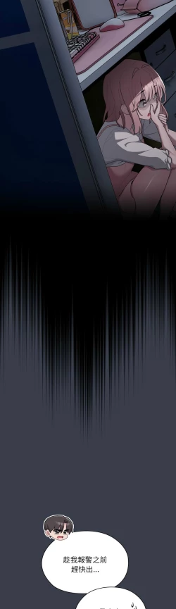 Page 764 of 大企业里的小秘密／Troublesome Employee Warning 1-17