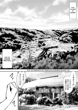 Page 2 of An honorable duty for Hina-chan