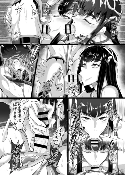 Page 22 of Josou Cosplayer•Nagisa♂ | 女装cosplayer 渚沙♂