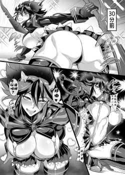 Page 6 of Josou Cosplayer•Nagisa♂ | 女装cosplayer 渚沙♂