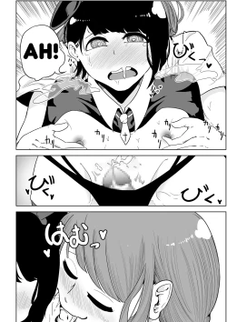 Page 13 of My Landlady Cares More About Dick Than Rent Part 1