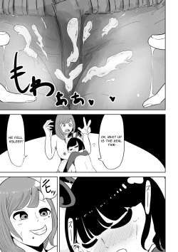 Page 30 of My Landlady Cares More About Dick Than Rent Part 1