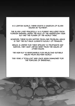 Page 3 of Elf no Kuni no Shuboba | The Elf Kingdom's Stallion