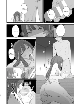 Page 33 of Hatsukoi wa Nigai Seishun no Aji | The Bitter Taste Of Lost Love