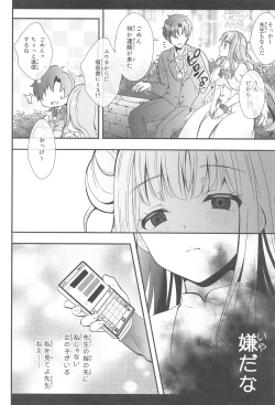 Page 13 of Sensei wa Nani mo Warukunai