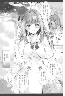 Page 16 of Sensei wa Nani mo Warukunai