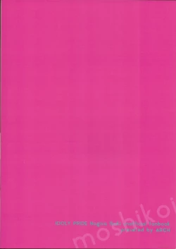 Page 39 of Osananajimi no Dakigokochi | 擁抱青梅竹馬的感覺