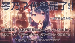 Page 40 of Osananajimi no Dakigokochi | 擁抱青梅竹馬的感覺