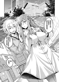 Page 2 of Shinshou Boshi Soukan Hen Issen o Koeta Haha wa Jouyoku no Mama Mi mo Kokoro mo Hadaka ni Nari Musuko o Motomeru Midara na Mesu e to Kawatta Ureta Karada o Moteamashita Miboujin to Sokuhame Dekiru SNS ga Arutte Hontou desu ka? After