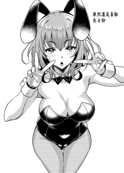 Page 47 of Shinshou Boshi Soukan Hen Issen o Koeta Haha wa Jouyoku no Mama Mi mo Kokoro mo Hadaka ni Nari Musuko o Motomeru Midara na Mesu e to Kawatta Ureta Karada o Moteamashita Miboujin to Sokuhame Dekiru SNS ga Arutte Hontou desu ka? After