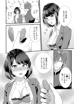 Page 56 of Shuugaku Ryokouchuu, Kare Tomo to Sex Tsuke ~ Gokubuto Chinko ni Nando mo Ikasare Hamerarete... 1-12