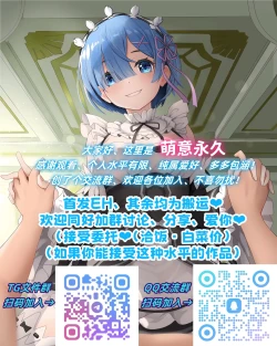 Page 35 of Seiyoku Tsuyo Sugi Gal Onee-san no Yawaraka Oppai ni Tsutsumarete